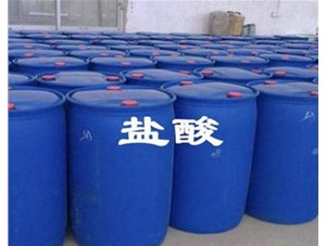 山西鹽酸廠家為您解析稀釋鹽酸應(yīng)該注意哪些問題呢？